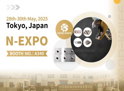 Bienvenido a nuestro stand en 2025 N-EXPO